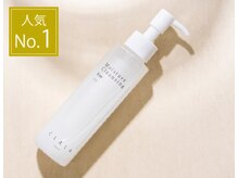 人気No1 モイスチャークレンジング植物由来の洗浄成分で低刺激に、保湿しながらメイクオフ。