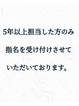 ヘアオーブロジック(HAIR orb LOGIC)&nbsp;八重樫 