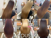 こだわりの髪質改善ストレート。たくさんご来店いただいてます。