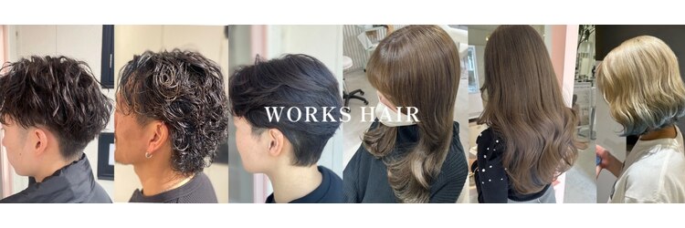 ワークスヘアー(WORKS HAIR)のサロンヘッダー