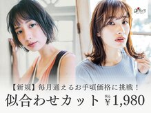 ヘアスペース ローズエス 酒田店(Hair space Rose's)