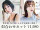 ヘアスペース ローズエス 酒田店(Hair space Rose's)の写真