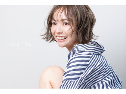 スーリール 南大分店(Sourire)の写真