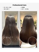 キニ(KINI)&nbsp;艶髪シルエット×KERAFFECT髪質改善カット