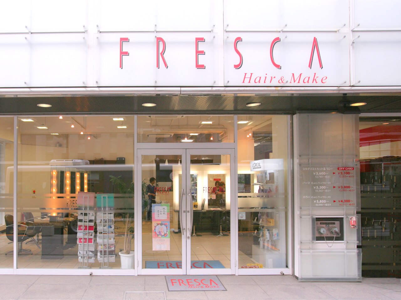 年版 初台でパーマがおすすめの美容室6選 Beautify おすすめ美容室の口コミ ランキング情報