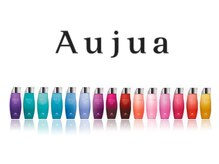最高級Aujua(オージュア)トリートメント＊オージュアソムリエ多数在籍☆