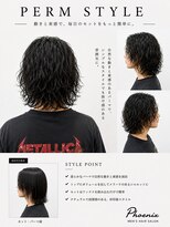 フェニックス(PHOENIX)&nbsp;ウェーブパーマ