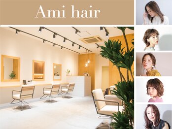Ami-Hair　アミィヘアー