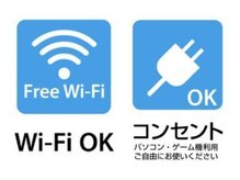 待ち時間・設備