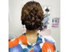 【8時台・9時台】浴衣ヘアセット(飾り付け代込) ￥5300- 