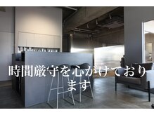 男性専門の個室型美容室 グランデ クラス(GRANDE CLASS)の雰囲気（終了時間はできる限りお守りいたします。メンズ/天白/バーバー]）