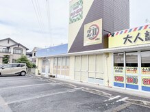 エフエックス(FX)の雰囲気（アットホームな雰囲気でリラックスしてお過ごし下さい♪）