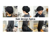 スピカ(spica)