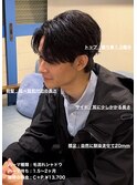 毛流れシャドウセンターパート大宮メンズカットパーマ美容室