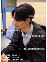 ディータ(Dita)&nbsp;毛流れシャドウセンターパート大宮メンズカットパーマ美容室