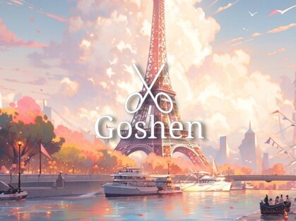 ゴーシェン 稲毛店(Goshen)の写真