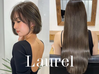 ローレル(Laurel)の写真