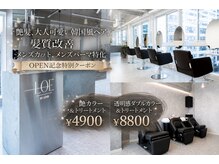 ロエ 大宮(LOE)