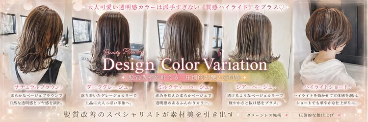 エン(eNN)のサロンヘッダー