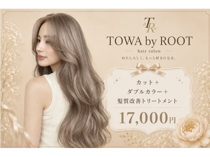 トワ バイ ルート(TOWA by Root)の写真