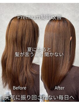 テネール(TENELE) ロング Premium髪質改善 20代/30代/40代 港区 赤坂