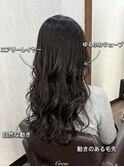 顔周り診断/髪質改善/30代/40代/50代/レイヤーカット/縮毛矯正
