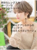 外国人風ハイライトカラー韓国風マッシュ戸田公園10代20代30代!