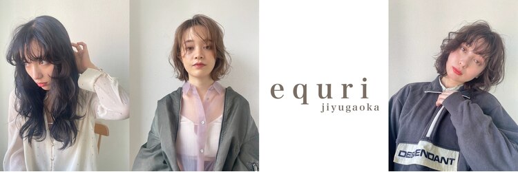エクリジユウガオカ(equri Jiyugaoka)のサロンヘッダー