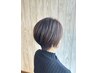 【カット自慢サロンの】カット＋トリートメント