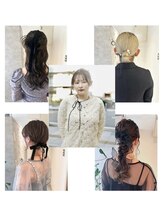 【Nanaka似合わせアレンジ】ご希望・お悩み・似合わせを叶えて、あなたにぴったりの可愛いヘアを作ります♪