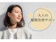 ルポシノエル(rupo si Noel)の写真