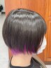 ［ヘアスタイルにアクセント]インナーカラー＆カット　