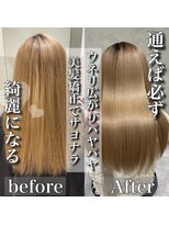 ロア(ROA) 本気で変わる。ROAの髪質改善