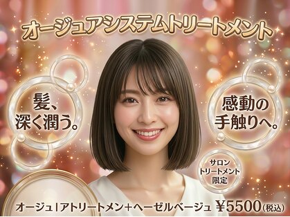 スリーエー(THREE A)の写真