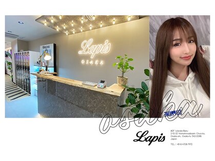 ラピス 大阪アメ村店(Lapis)の写真