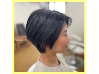 ヘアカラーサロン ヨンケイ(HAIR COLOR SALON 4K)の写真