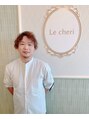 ルシェリ(Le cheri) 山田 賢治