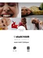 エカヒ(ekahi) ekahi  HAIR公式LINEからご予約お受け致しております。