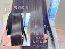 ペリドットエフ(peridot f)の雰囲気（おすすめの髪質改善トリートメント♪[ストレート/白髪染め]）