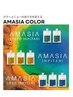【色持ち・仕上りが違う】アメイジアカラー+カット+トリートメント ￥20900～