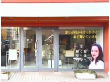 ミチイツー(導一II)の雰囲気（サロン入口前に駐車可能です。横の駐車場はお停め出来ません☆）