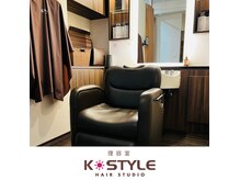 ケースタイルヘアスタジオ 麻布十番店(K-STYLE HAIR STUDIO)の雰囲気（[全席半個室]メンズヘッドスパが得意！）