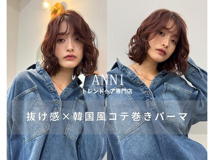 アニー 松戸(ANNI)の写真