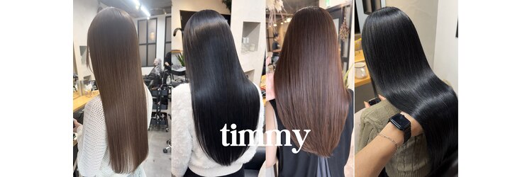 ティミー(timmy)のサロンヘッダー