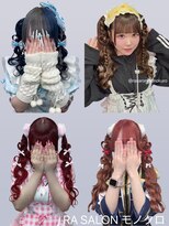 アールエーサロン モノクロ 虎ノ門(RA SALON モノクロ)&nbsp;【推し活ヘアセット】ハートツインテールヘア