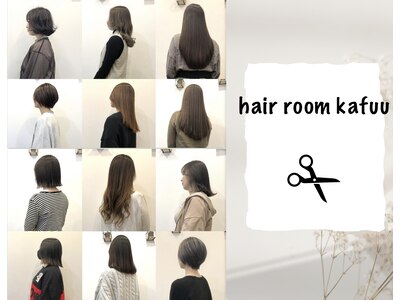 ヘアルーム カフー(hair room kafuu)