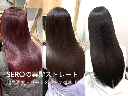 ヘアサロン セロ(Hair Salon SERO)の写真