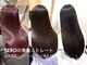ヘアサロン セロ(Hair Salon SERO)の写真
