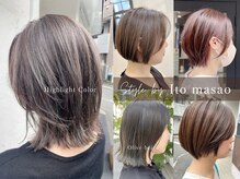 《stylist☆ 伊藤 真朗》ショートヘアや髪質改善を中心に、大人女性のお悩みに寄り添った提案をしています.