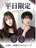 【平日限定／スタイリスト指定】カット＋赤みを抑えるイルミナカラー(120分)